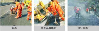公路工程养护技术