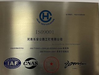 ISO9001
