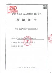 渗透性可调色混凝土保护材料