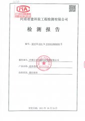 液体卷材
